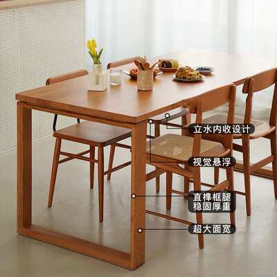 北欧实木餐桌 家用小户型长方形莫比恩饭桌餐厅多功能餐桌椅组合