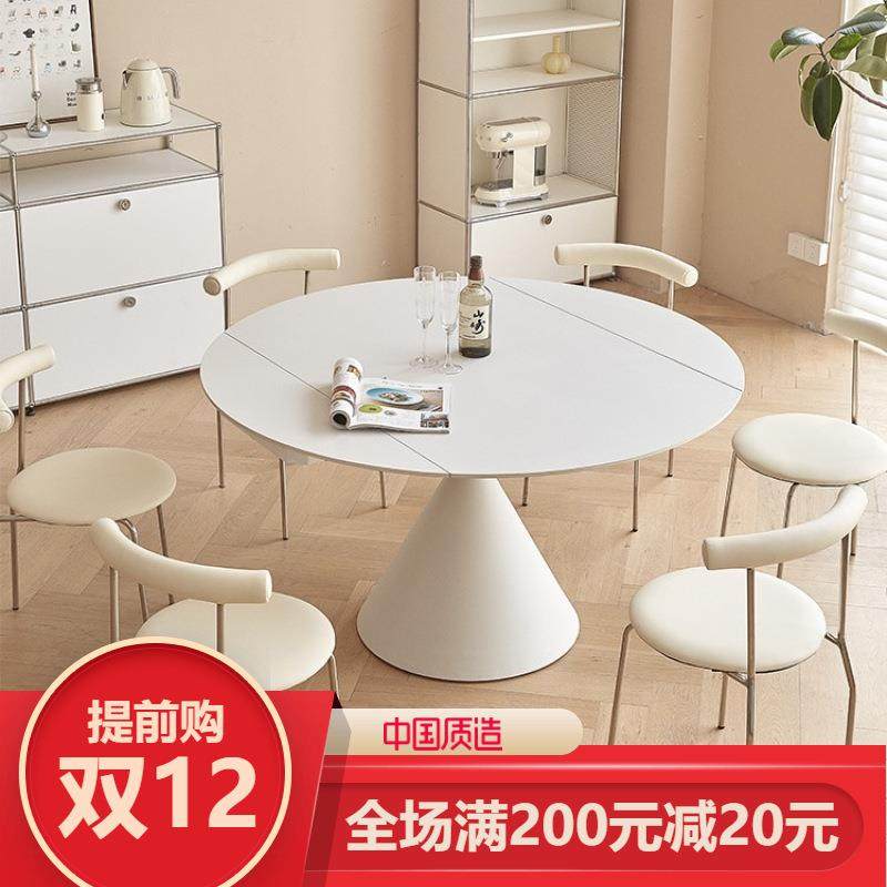 法式岩板餐桌椅组合可旋转伸缩方圆两用奶油白色简约现代小户型,玩具/童车/益智/积木/模型,毛绒/玩偶/公仔/布艺类玩具,淘宝优惠券,粉丝福利购,淘宝优惠卷