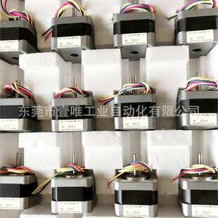 NIDEC尼得科二相步进马达KH42HM2 机单轴42mm微电机 951自动提款