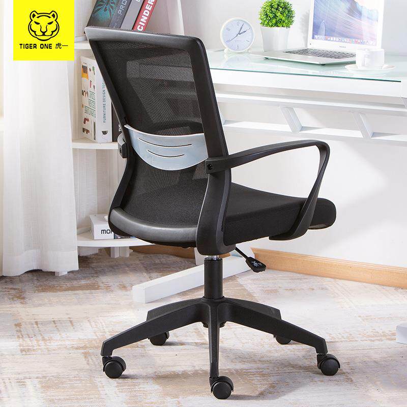 虎一办公家具职员工办公椅子旋转座椅电脑椅带腰靠人体工学黑色网
