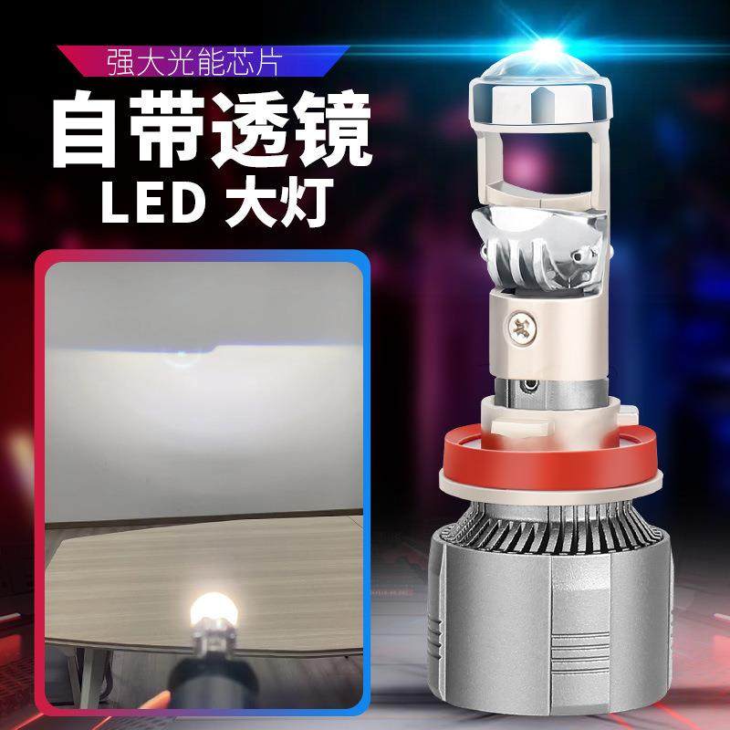 自带透镜75w汽车led大灯大功率远近H11H4强光led汽车大灯跨境爆款,玩具/童车/益智/积木/模型,毛绒/玩偶/公仔/布艺类玩具,淘宝优惠券,粉丝福利购,淘宝优惠卷