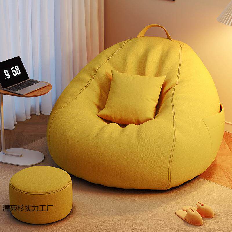 懒人沙发可躺可睡单人懒人椅人类狗窝榻榻米卧室小沙发豆沙袋躺椅