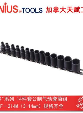 GENIUS天赋TF工具1/4