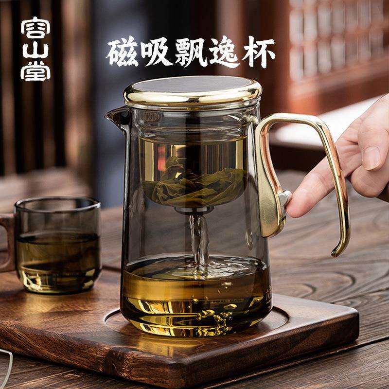 容山堂六祥玻璃磁吸飘逸杯泡茶壶一键茶水分离懒人泡茶壶冲茶器
