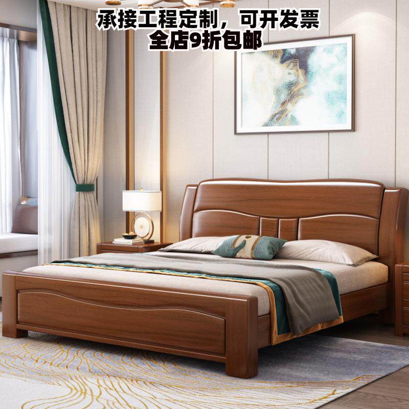 中式实木床胡桃木1.8m双人床现代简约主卧婚床1.5m高箱收纳储
