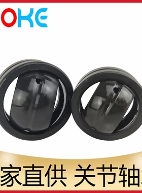 关节轴承 GEEM70ES GEEM80ES GEEM90ES GEEM100ES GEEM120ES 直供