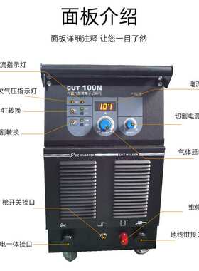 100内置工业级 380V  等离子切割机瑞凌内置气泵CUT-100N