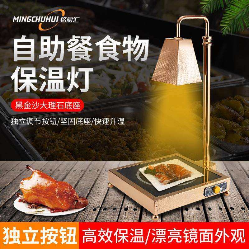自助餐保温灯商用单头食物保温灯加热暖菜灯食品保温灯带电磁炉,玩具/童车/益智/积木/模型,毛绒/玩偶/公仔/布艺类玩具,淘宝优惠券,粉丝福利购,淘宝优惠卷