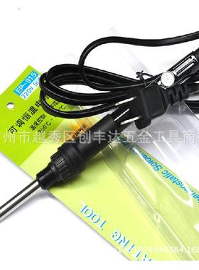 广州黄花EP-915 恒温烙铁 50W调温电烙铁 与936烙铁头通用