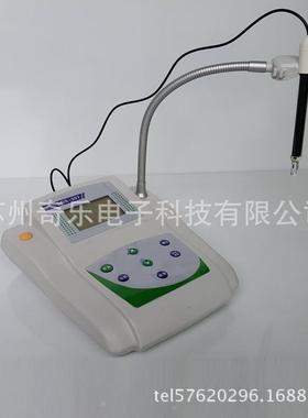 DDB-11A便携式电导率仪DDS-11A台式微机电导率仪电导率计