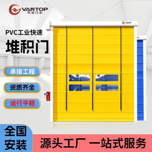 华诺工业堆积门大型机库厂房柔性门抗风防尘背带式pvc快速堆积门