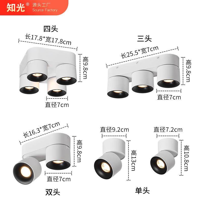 双头明装射灯C0B可调角度客厅商用单头店铺过道吸顶折叠明装筒灯