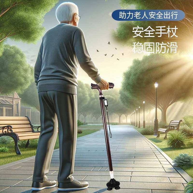 老年人专用拐杖木拐棍老人手杖防滑加厚可调节轻便残疾人四角拐杖