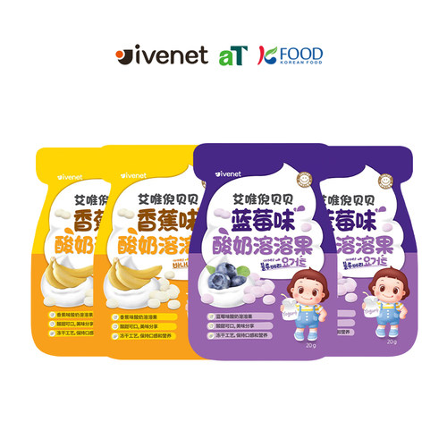 韩国进口艾唯倪酸奶溶溶果4袋