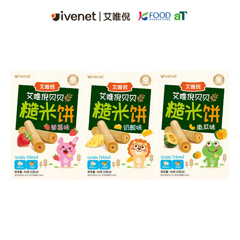 【U先试用】韩国进口艾唯倪夹心糙米饼3盒谷物棒独立包装儿童零食