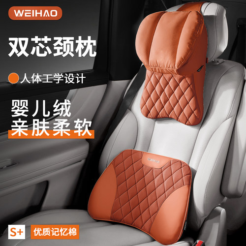 婴儿绒大号汽车头枕护颈枕秋冬季
