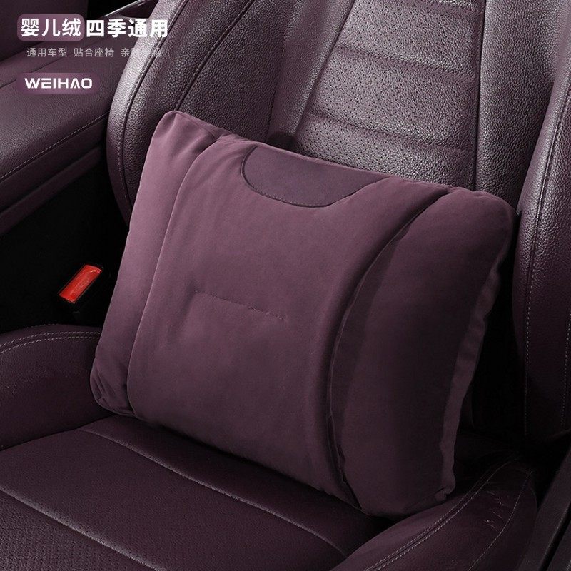 汽车腰靠婴儿绒腰托司机久坐护腰