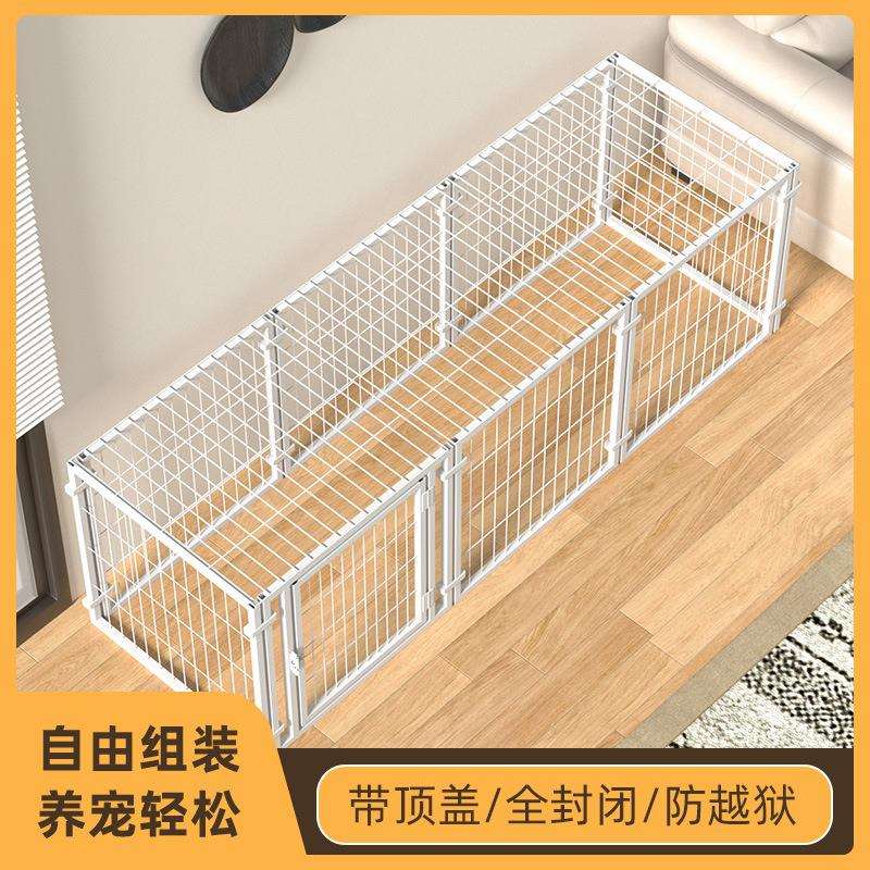 跨境全封闭宠物狗围栏狗笼子家用室内栅栏小中大型犬自由组合狗窝