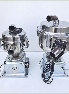 300G700G80吸料机不锈钢光电眼料斗自动填料机上料机储料斗