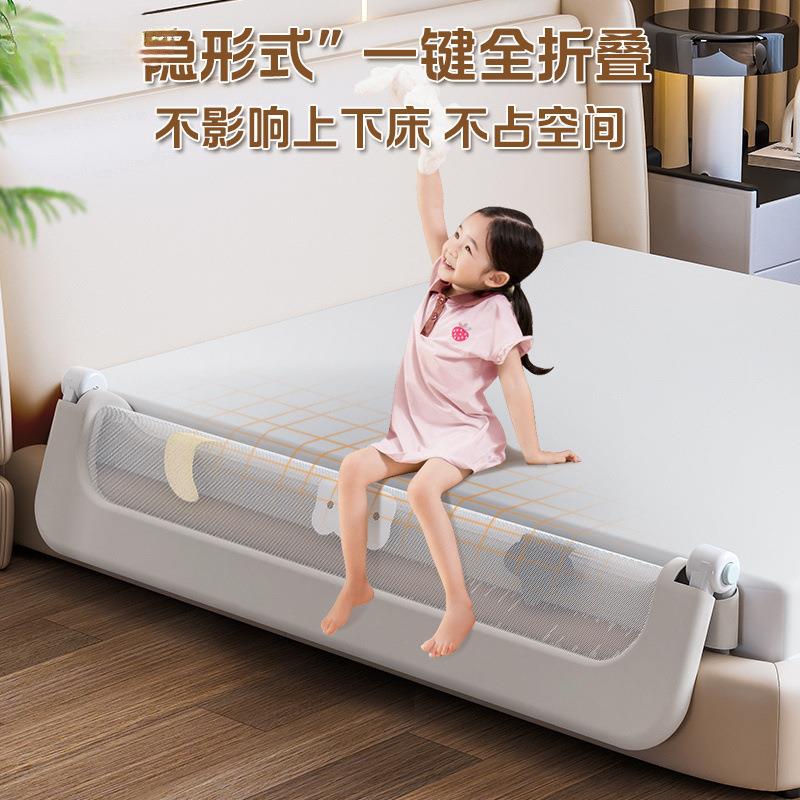 婴儿床围栏防护栏宝宝防掉床边挡板旅行折叠幼儿童便捷床围栏一面