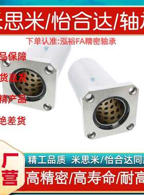 MFML-SMFKL-S6810121316202530354050加长无油衬套