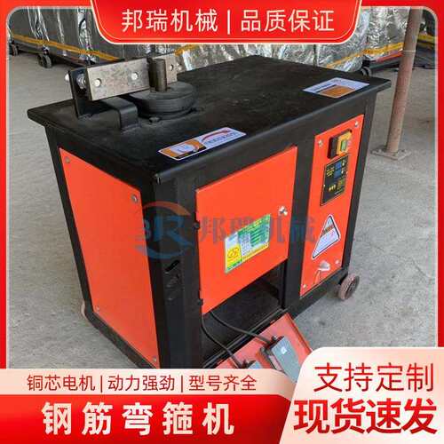 GF28数控加重型钢筋弯箍机小型全自动双脚踏折弯机工程用多型号