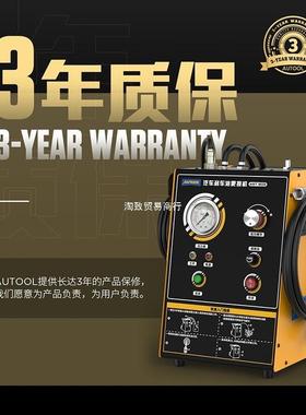 AST603汽车刹车油更换机脉冲式换刹车油工具汽保自动换油设备