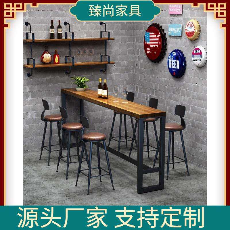复古吧台椅子靠背实木圆桌酒吧高脚凳子咖啡餐厅奶茶店休闲餐桌椅