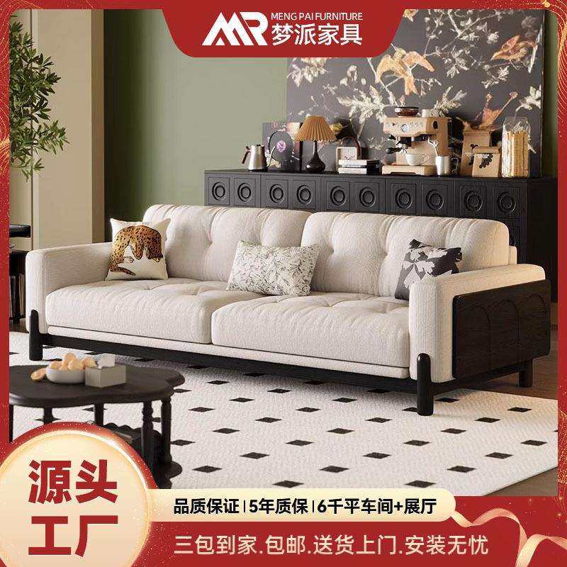 中古风实木沙发客厅小户型现代简约布艺三人位直排日式原木风家具,电子元器件市场,其它元器件,淘宝优惠券,粉丝福利购,淘宝优惠卷