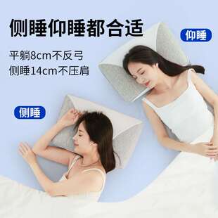 记忆棉枕头止鼾枕颈椎枕仰睡侧睡自动可调节智能枕头护颈枕头高枕