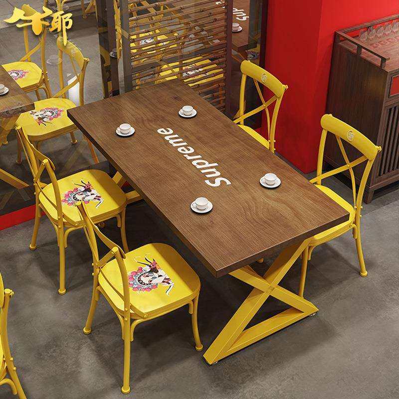 北欧彩色原木桌椅组合火锅店烧烤店餐桌椅组合餐厅铁艺实木餐桌椅,玩具/童车/益智/积木/模型,毛绒/玩偶/公仔/布艺类玩具,淘宝优惠券,粉丝福利购,淘宝优惠卷