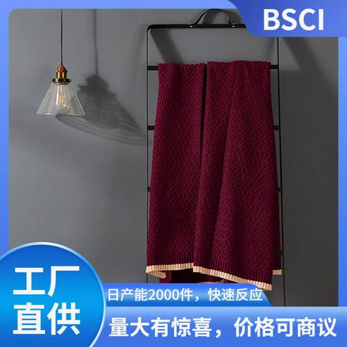 若利卡羊毛混纺针织毛毯子休闲披肩搭毯子家居软装配饰新款