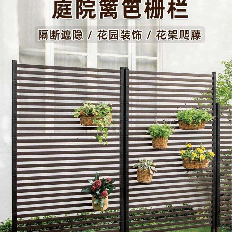 栅栏爬藤架花围栏隔断屏风支架庭院篱笆户外阳台网格藤架花园架子