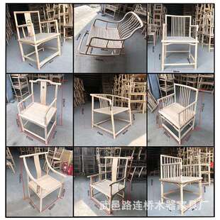 新中式椅子圈椅实木白胚白茬茶椅仿古古典家具直供工厂老榆木