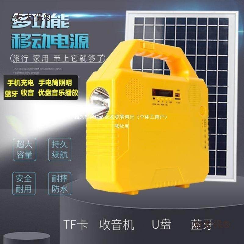 太阳能发电系统家用220全套小型发电机光伏发电板蓄电池一麦太保,电子元器件市场,其它元器件,淘宝优惠券,粉丝福利购,淘宝优惠卷