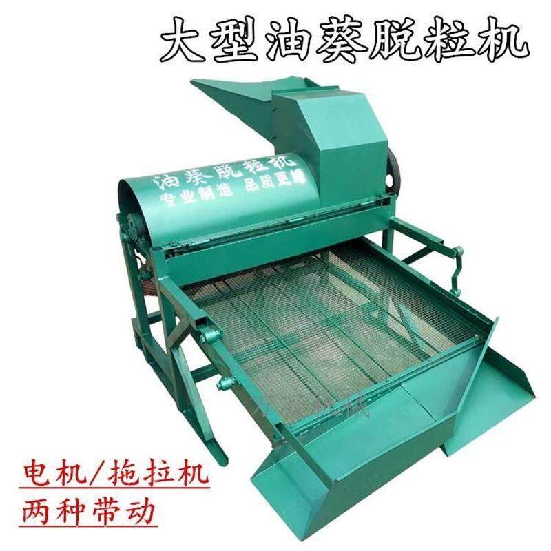 新款油葵脱粒机家用小型去瓜子盘全自动小型电动葵花打籽机懒人