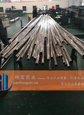 绚宏铜业德国进口CuNi12Zn24锌白铜CuNi12Zn24白铜棒/铜带