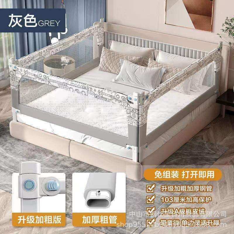 免组装床围栏婴儿宝宝防摔防护栏床上护栏儿童防掉床边床档板床围