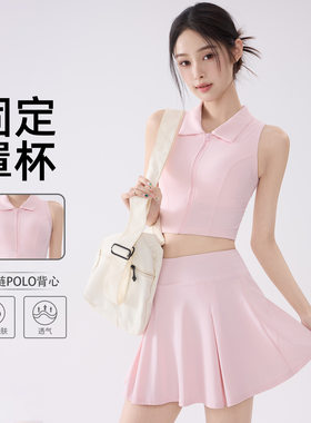 女瑜伽网球速干聚拢防震两件套