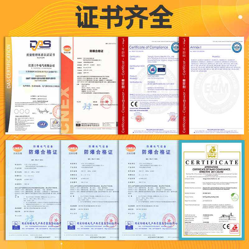 管道保温电伴热带专用加厚银色耐高温铝箔胶带压敏热敏胶带三牛