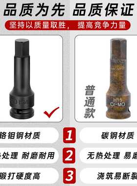 26件重型连体批头1/2大飞气动内六角风炮连体批H5H19电动风动套筒