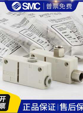 原装真空发生器ZH10B/ZH07B/05/13BS-06-06-08-10-01-01-02 BL