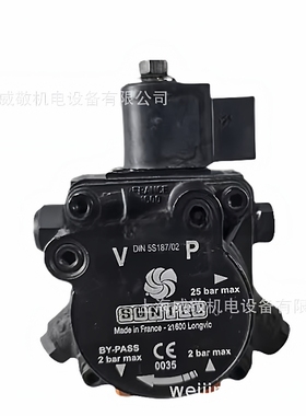 SUNTEC油泵 AL65C9588-2 燃烧器齿轮泵 百得利雅路百通燃烧机配件