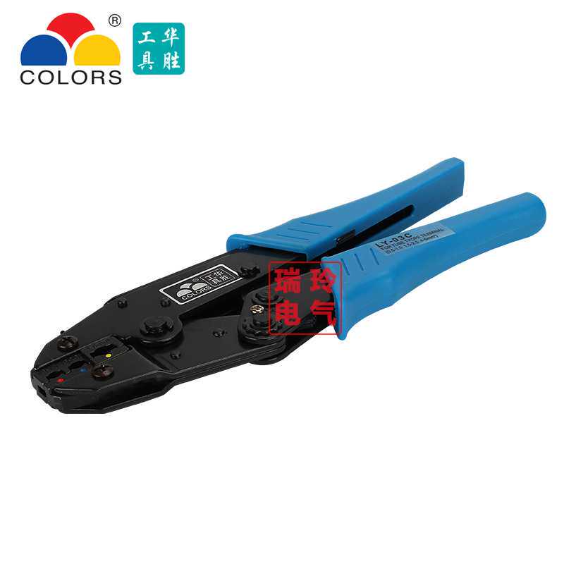 9寸华胜工具 LY-03C 0.5-6平方冷压预绝缘端子专用压线钳压接钳