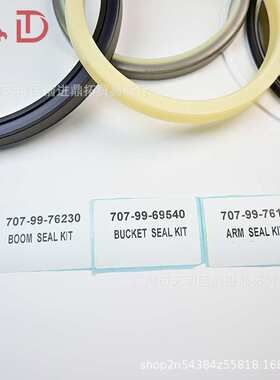 Komatsu PC850-8 707-99-76230 707-99-69540 707-99-76150