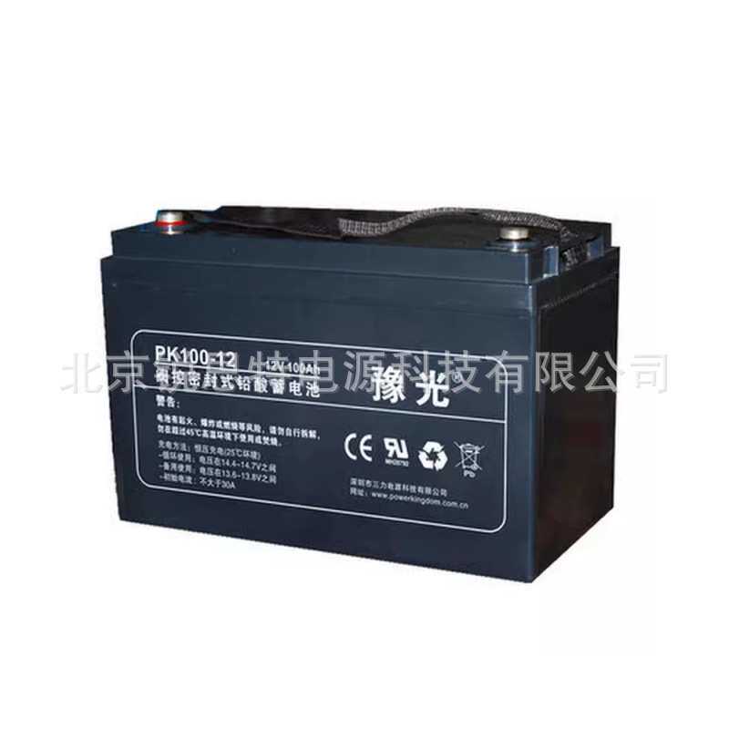 三力豫光蓄电池PK100-12 12V100Ah电力通信ups船舶照明信号灯应急