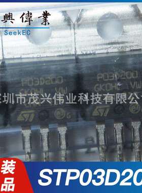STP03D200 STP03D200 TO220达林顿晶体管双极NPN 1200V 100mA原装