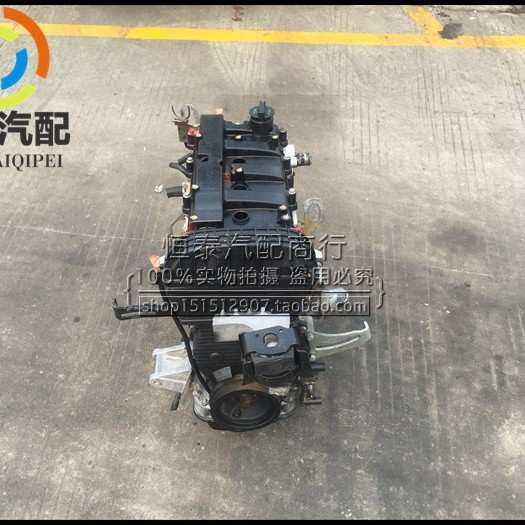 原装比亚迪 F6 BYD 483QB 2.0 G6 S6 843QA 发动机