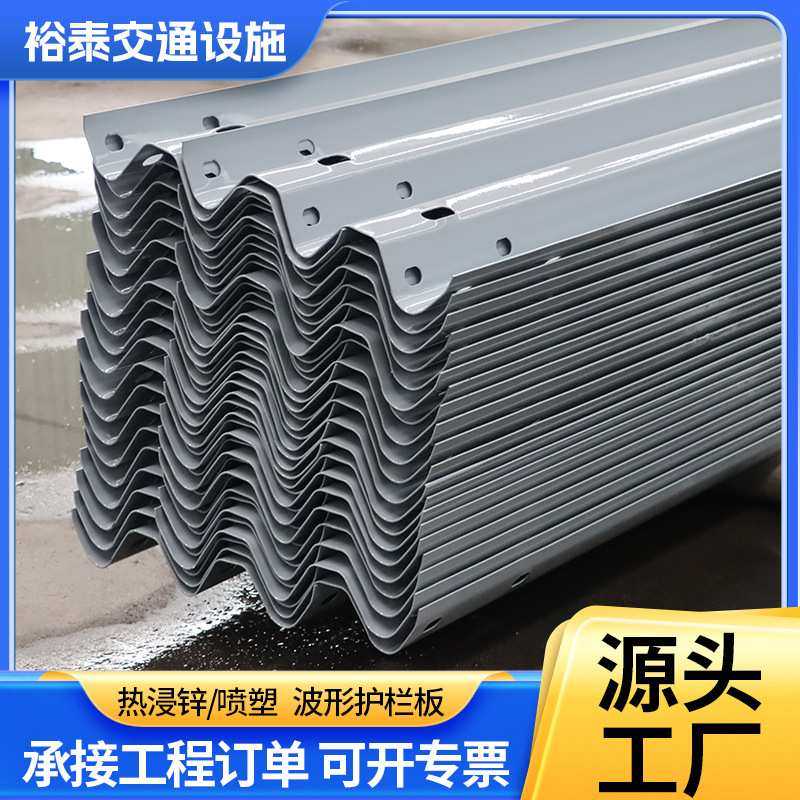 热镀锌防撞波形护栏板GR-B-4C公路梁钢护栏板GR-A-2E/4E两波三波,3C数码配件,USB灯,淘宝优惠券,粉丝福利购,淘宝优惠卷