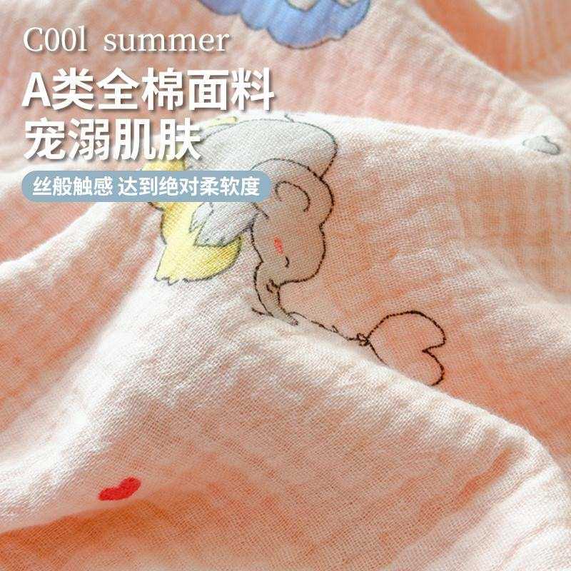A类全棉双层纱布毛巾被儿童毯子夏季纯棉毛毯沙发午睡毯婴儿盖毯